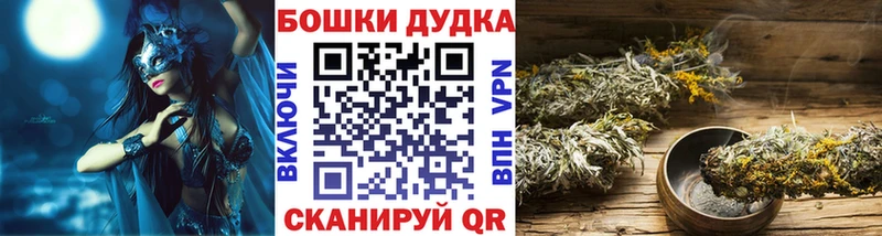 Магазин наркотиков Нестеровская Канабис  Кокаин  A PVP  Меф мяу мяу 