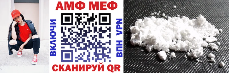 АМФ 97%  Нестеровская 