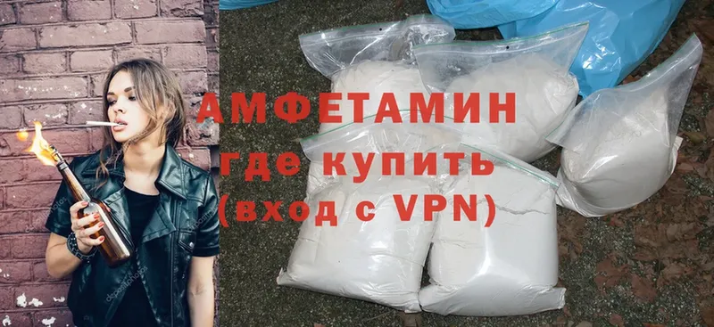 Amphetamine VHQ  Нестеровская 