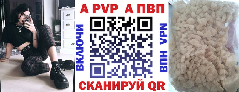 Alpha-PVP кристаллы  Нестеровская 