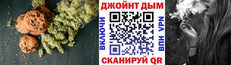 Еда ТГК конопля Нестеровская