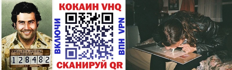 COCAIN Эквадор Нестеровская