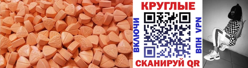 где купить наркоту  Нестеровская  Экстази Philipp Plein 