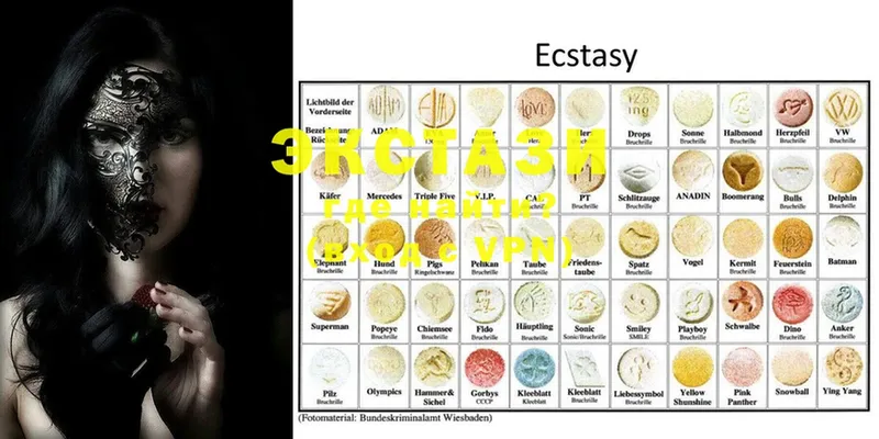 Ecstasy DUBAI  цена   Нестеровская 