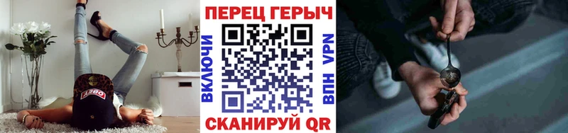 МЕГА сайт Нестеровская ГЕРОИН хмурый купить