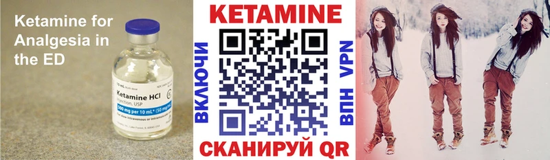 МЕГА ТОР  Нестеровская  Кетамин ketamine  как найти закладки 