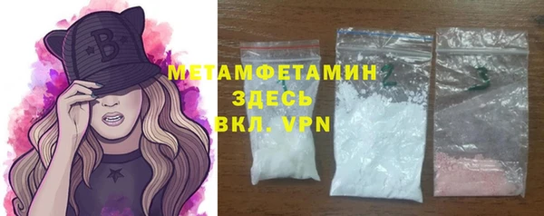 мефедрон VHQ Переславль-Залесский