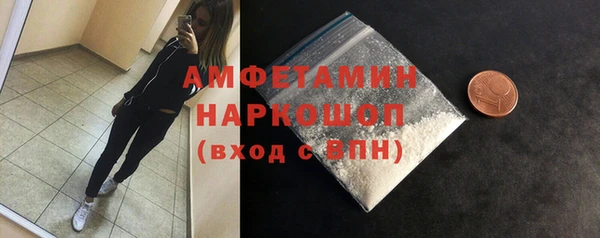 ALPHA PVP Пересвет