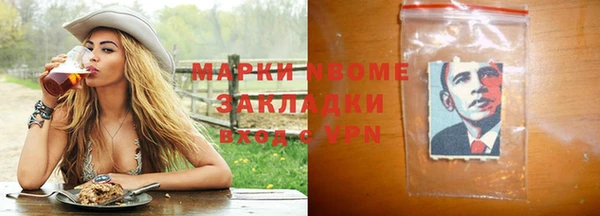 мефедрон VHQ Переславль-Залесский