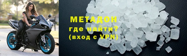 марихуана Пестово