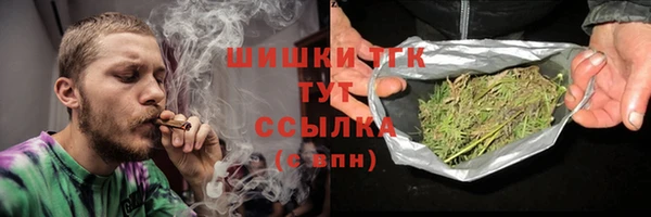 марихуана Пестово