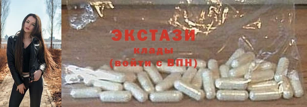 мдма Осташков