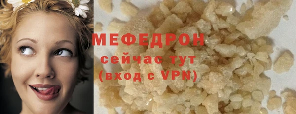ALPHA PVP Пересвет