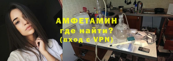 ALPHA PVP Пересвет