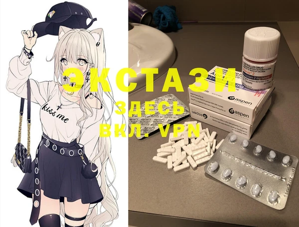 стафф Нягань