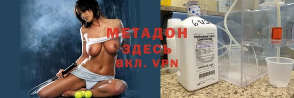 мдма Осташков