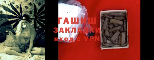 кокаин VHQ Осинники