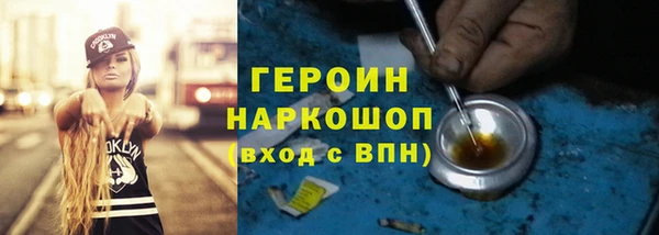 марихуана Пестово
