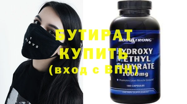 кокаин VHQ Осинники
