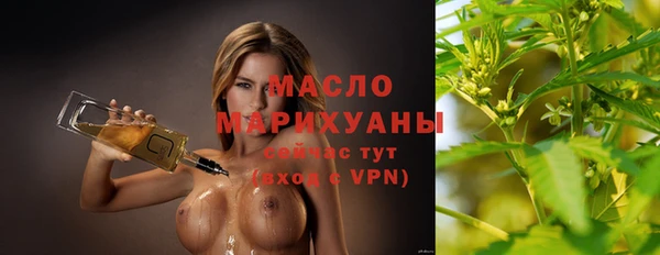 мефедрон VHQ Переславль-Залесский