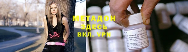 мефедрон VHQ Переславль-Залесский