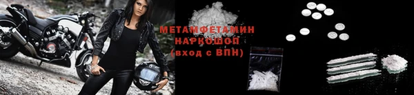 кокаин VHQ Осинники