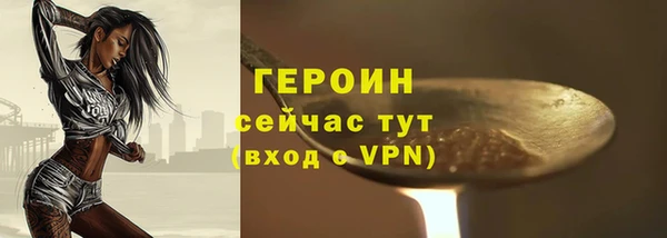 марихуана Пестово