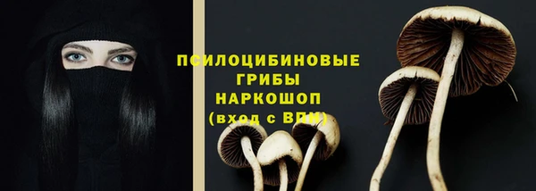 кокаин VHQ Осинники