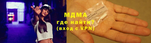 мефедрон VHQ Переславль-Залесский