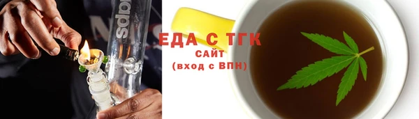 мдма Осташков