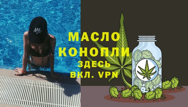 ALPHA PVP Пересвет