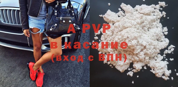 ALPHA PVP Пересвет