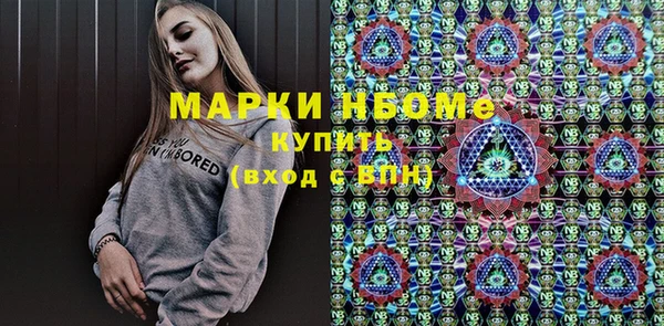 круглые Нязепетровск