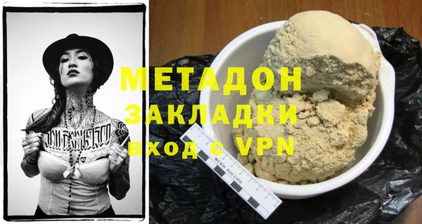 марихуана Пестово