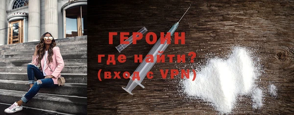 мефедрон VHQ Переславль-Залесский