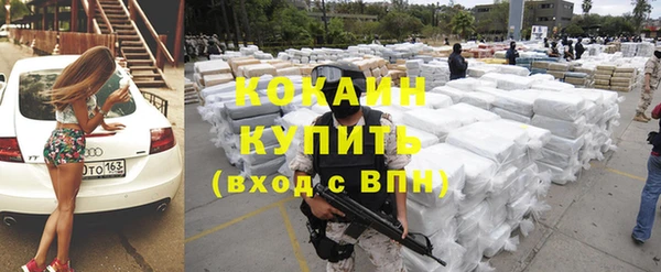 мдма Осташков