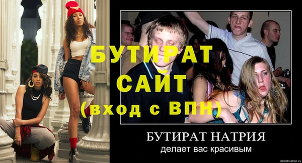 кокаин VHQ Осинники