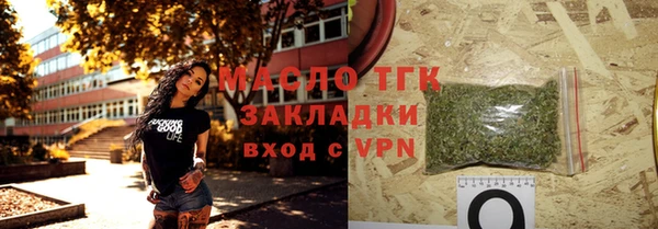 мефедрон VHQ Переславль-Залесский