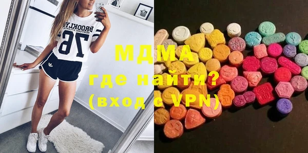 мдма Осташков