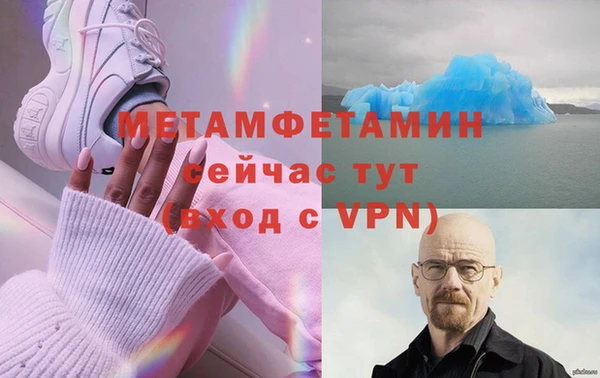 марихуана Пестово