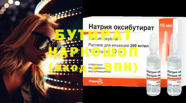 мефедрон VHQ Переславль-Залесский