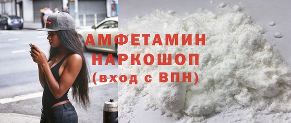 мдма Осташков