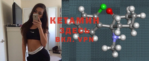 кокаин VHQ Осинники