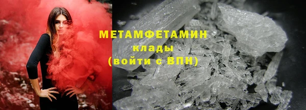 марихуана Пестово