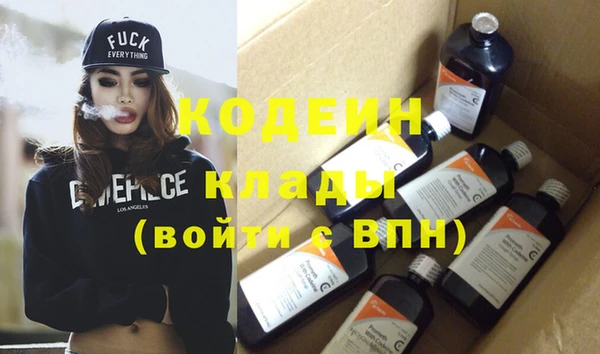 мефедрон VHQ Переславль-Залесский