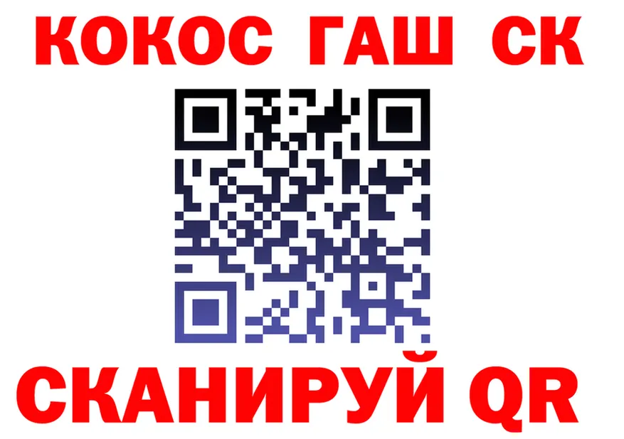 МАРИХУАНА THC 21% как зайти площадка OMG Нестеровская