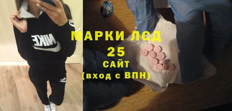 ЛСД экстази ecstasy  Нестеровская 