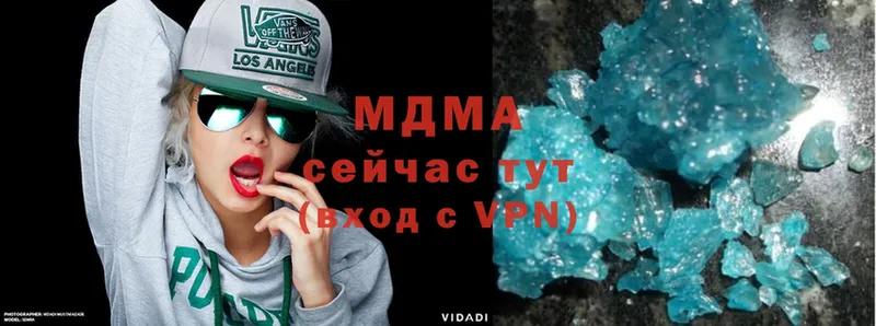 MDMA Molly  Нестеровская 