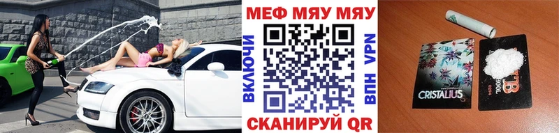 Меф  Нестеровская