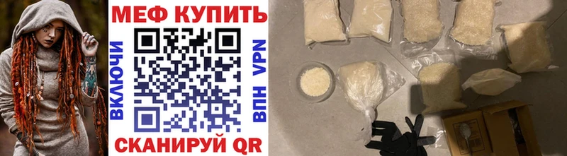 МЕФ VHQ  MEGA маркетплейс  Нестеровская 